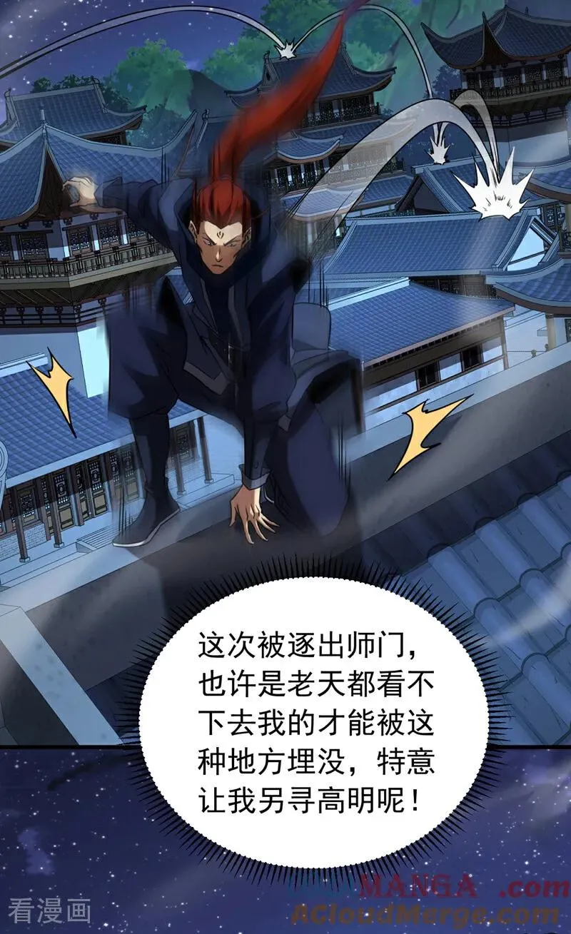 第136话 无路可退……10