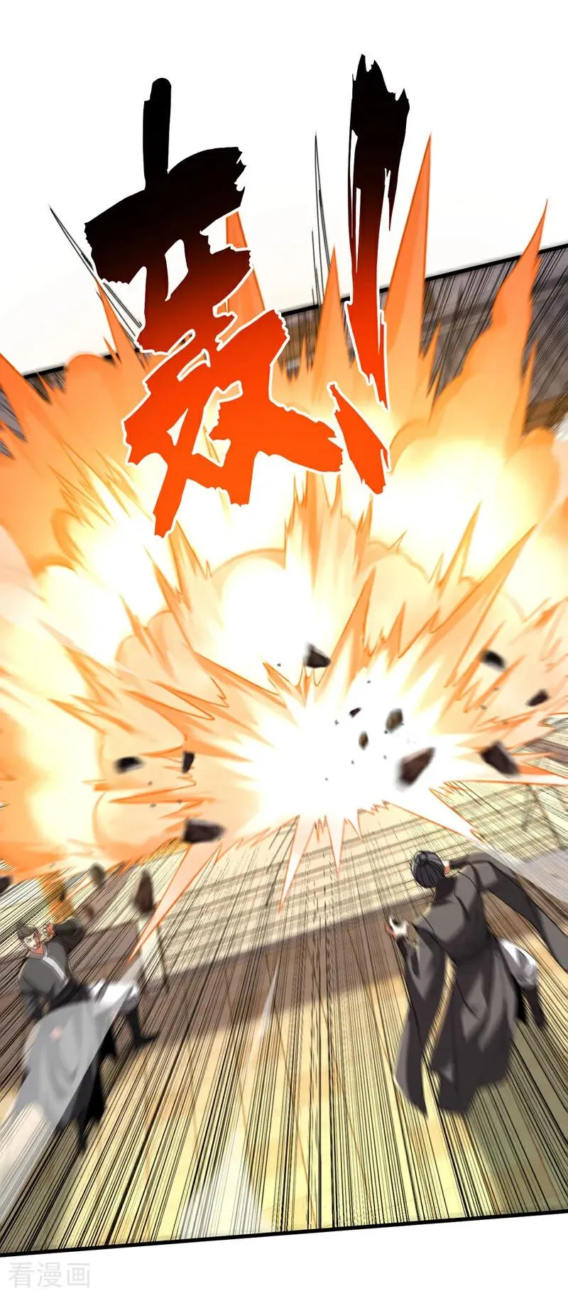 第140话 披荆斩敌3