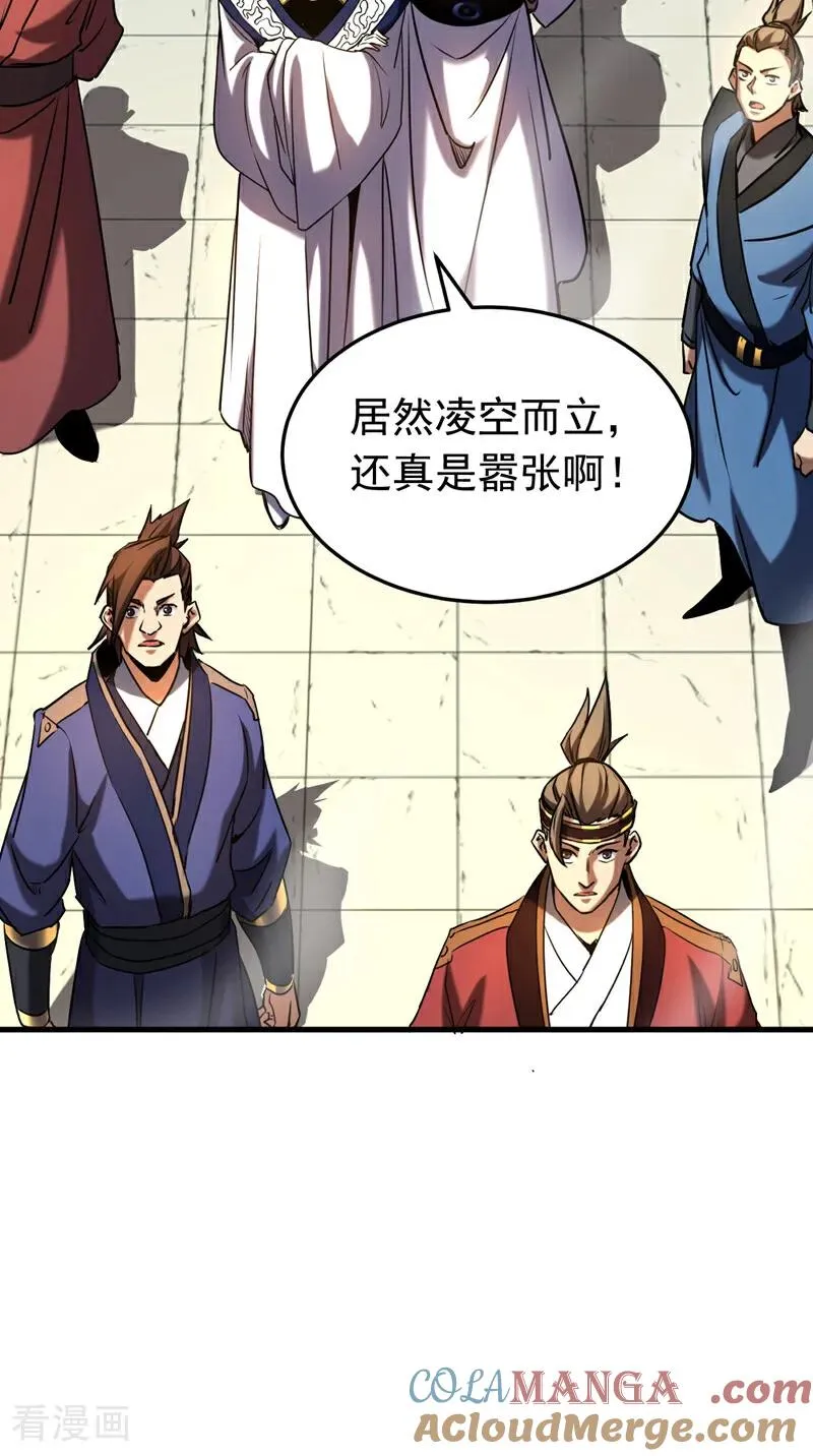 第142话 清理杂草12