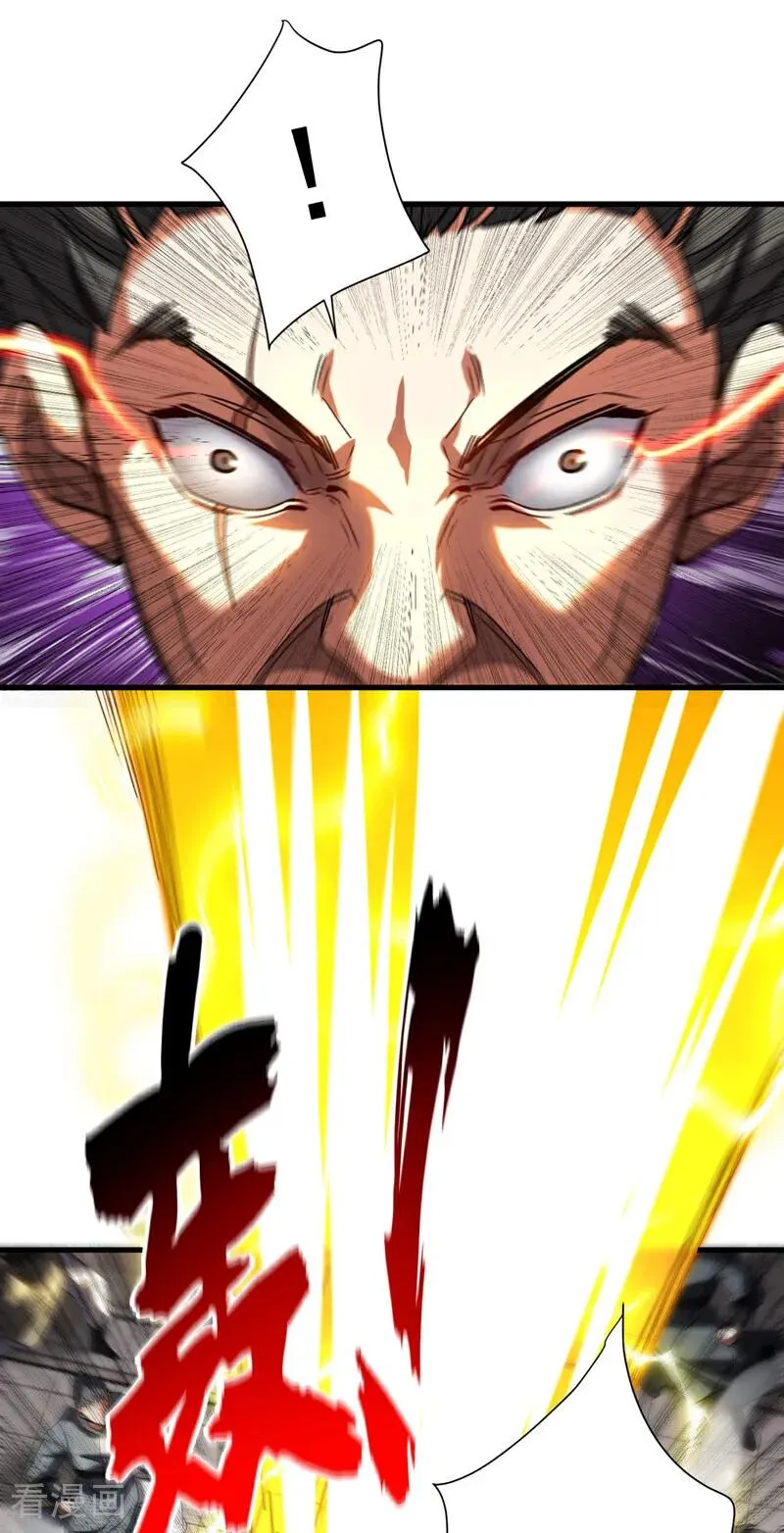 第139话 觉醒特殊体质？！21