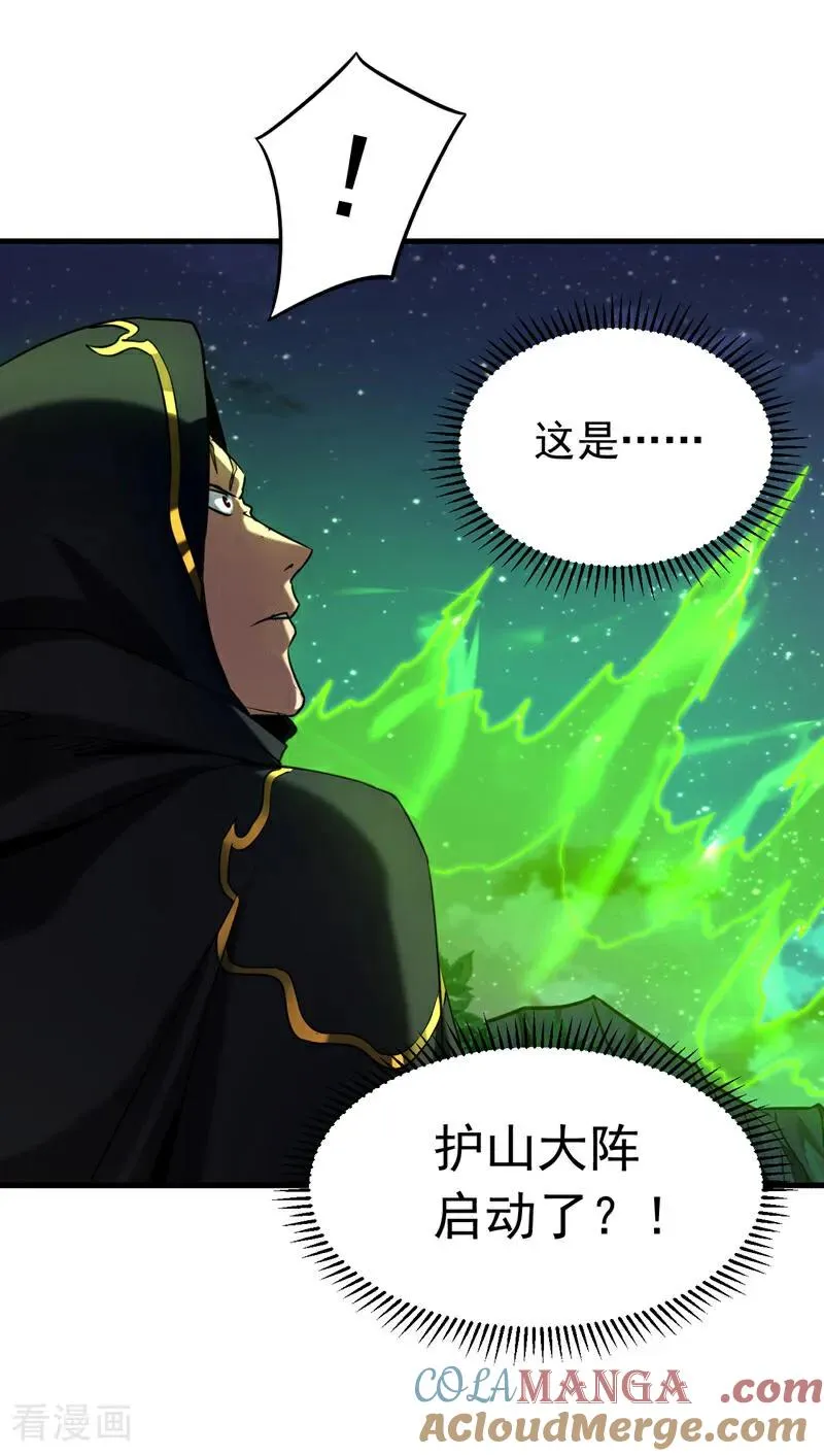 第138话 好可怕的威势！32