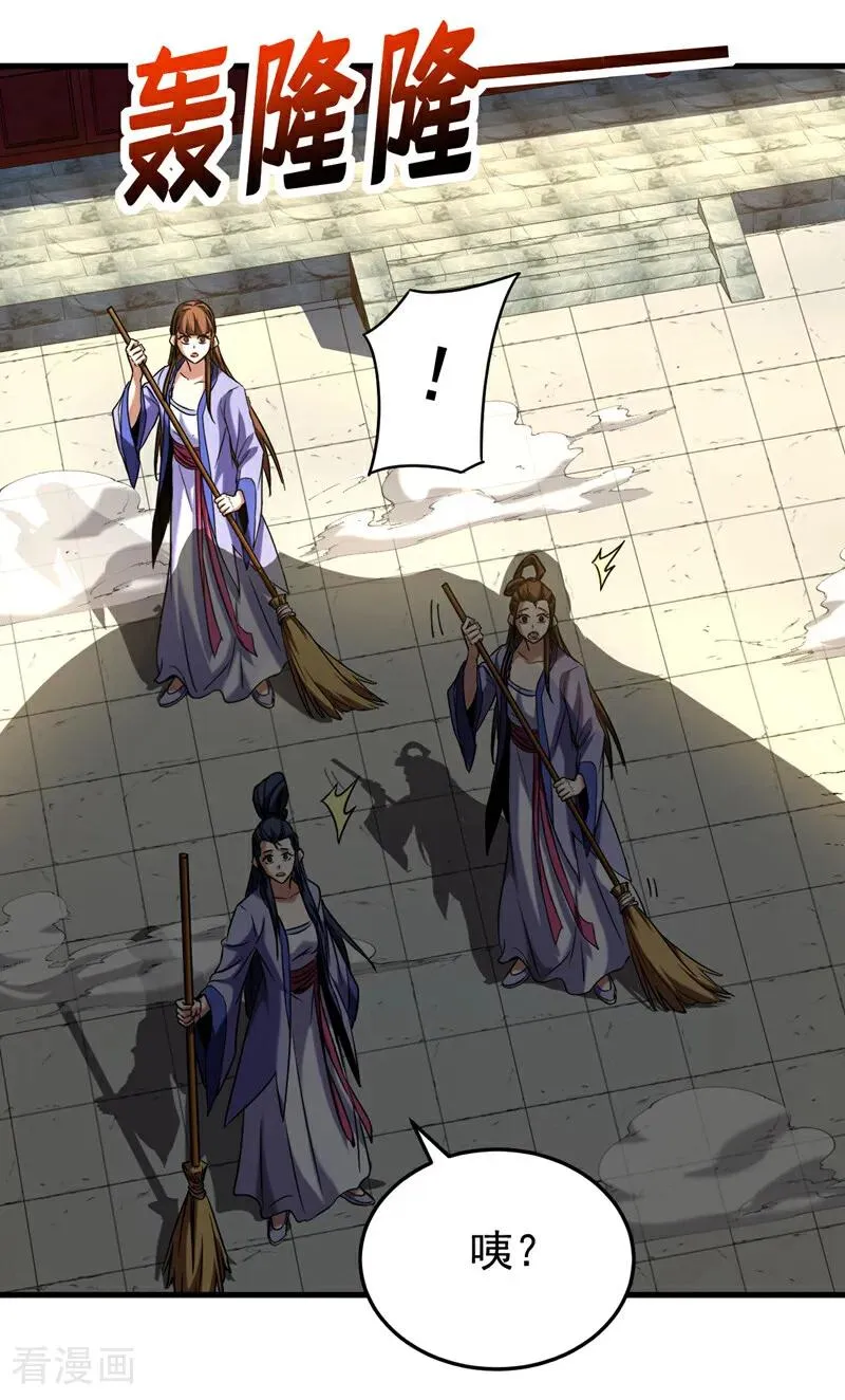 第140话 披荆斩敌35