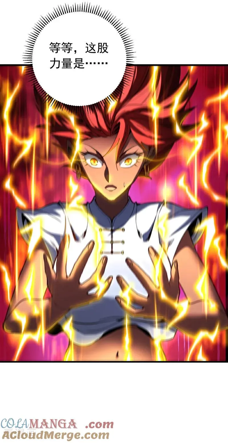 第139话 觉醒特殊体质？！34