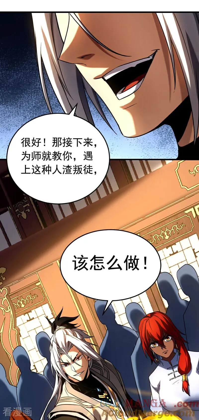 第136话 无路可退……26