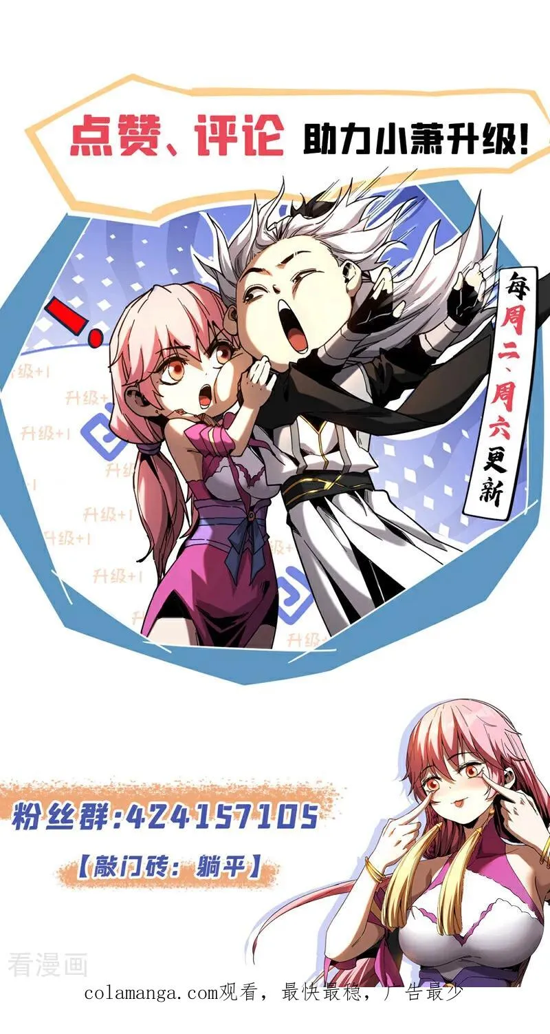 第136话 无路可退……31