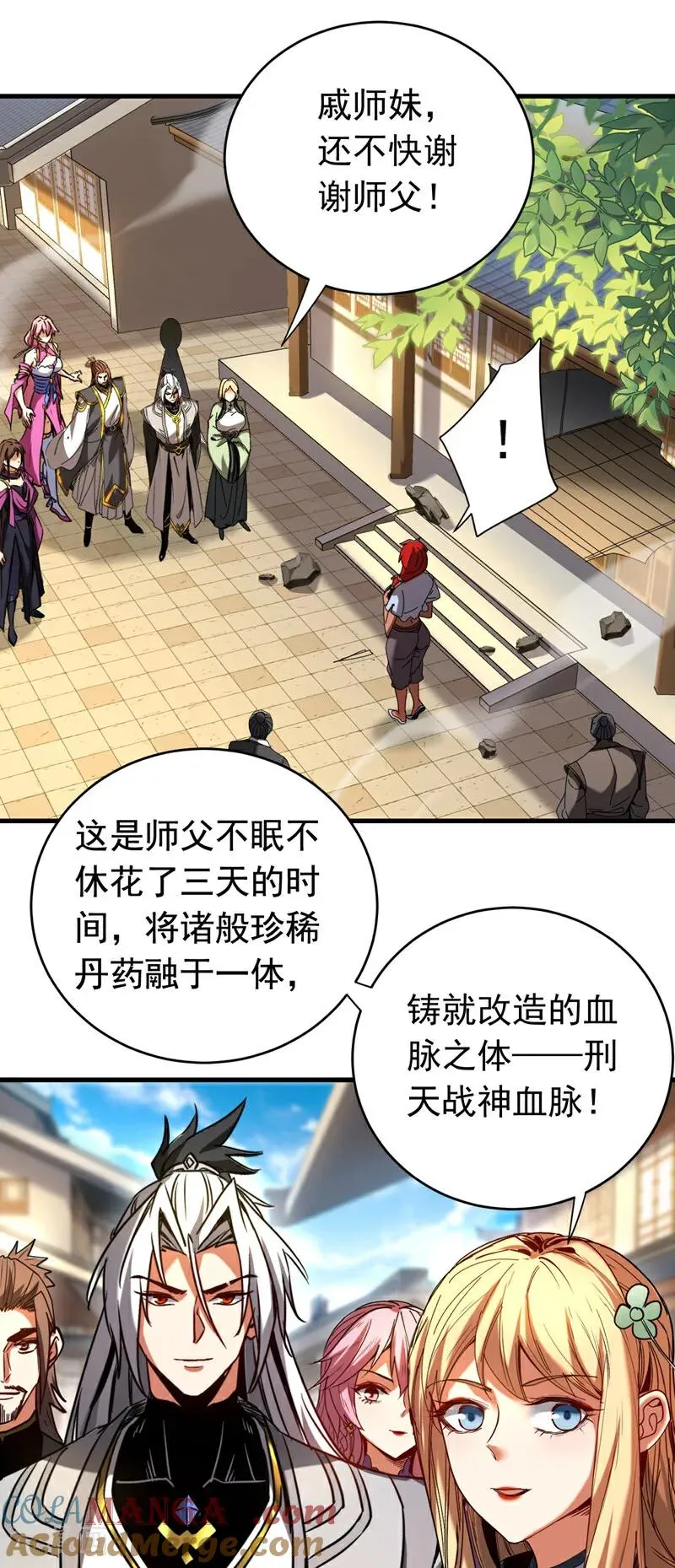 第140话 披荆斩敌8
