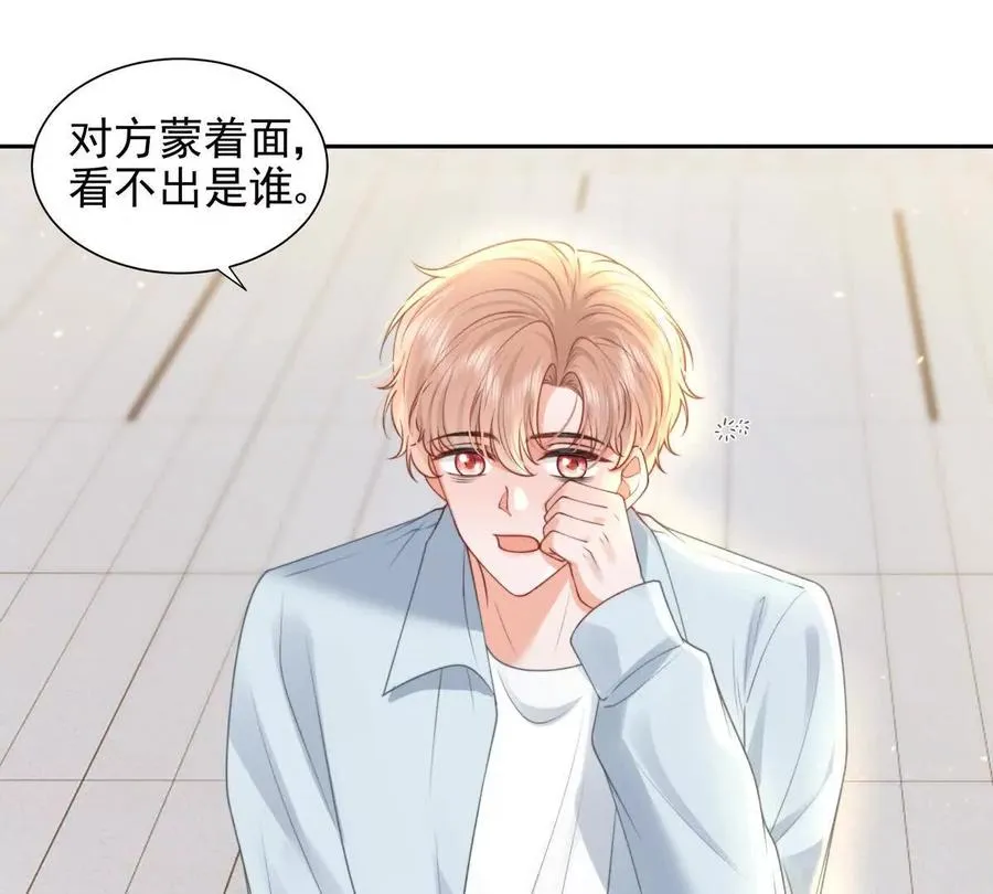 一起面对86