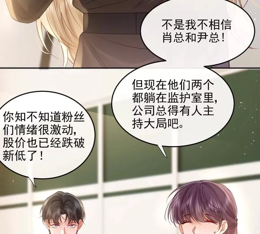 浮出水面30