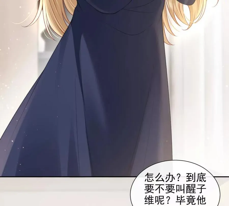 一起面对29