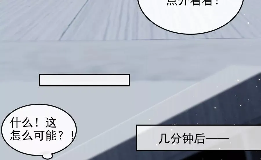 浮出水面95