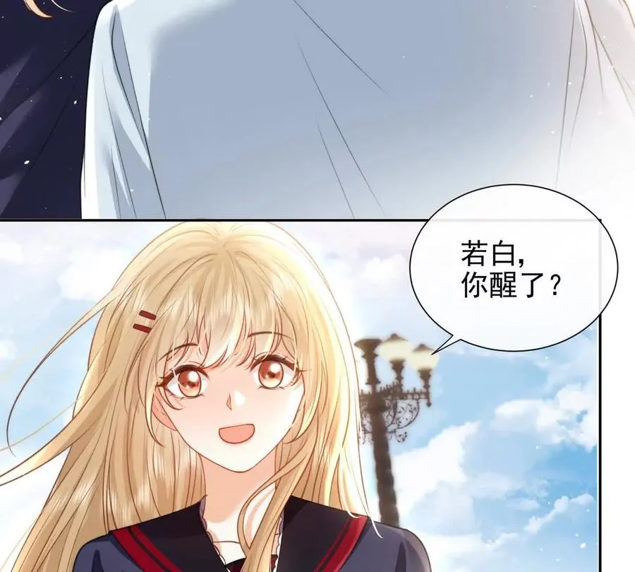 一起面对83