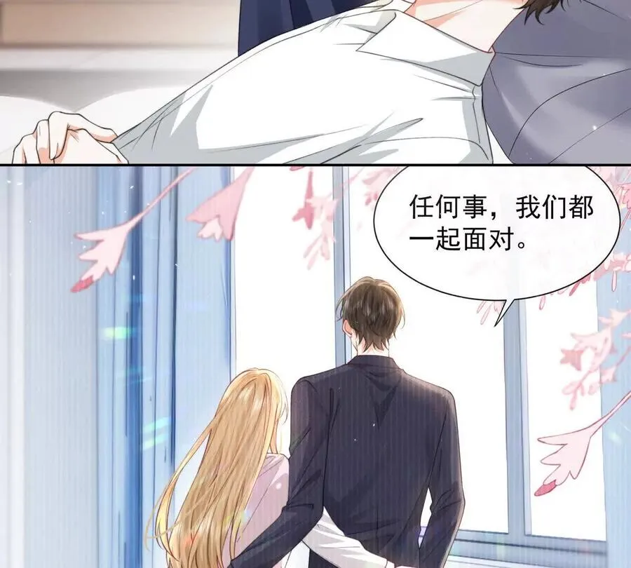 一起面对31