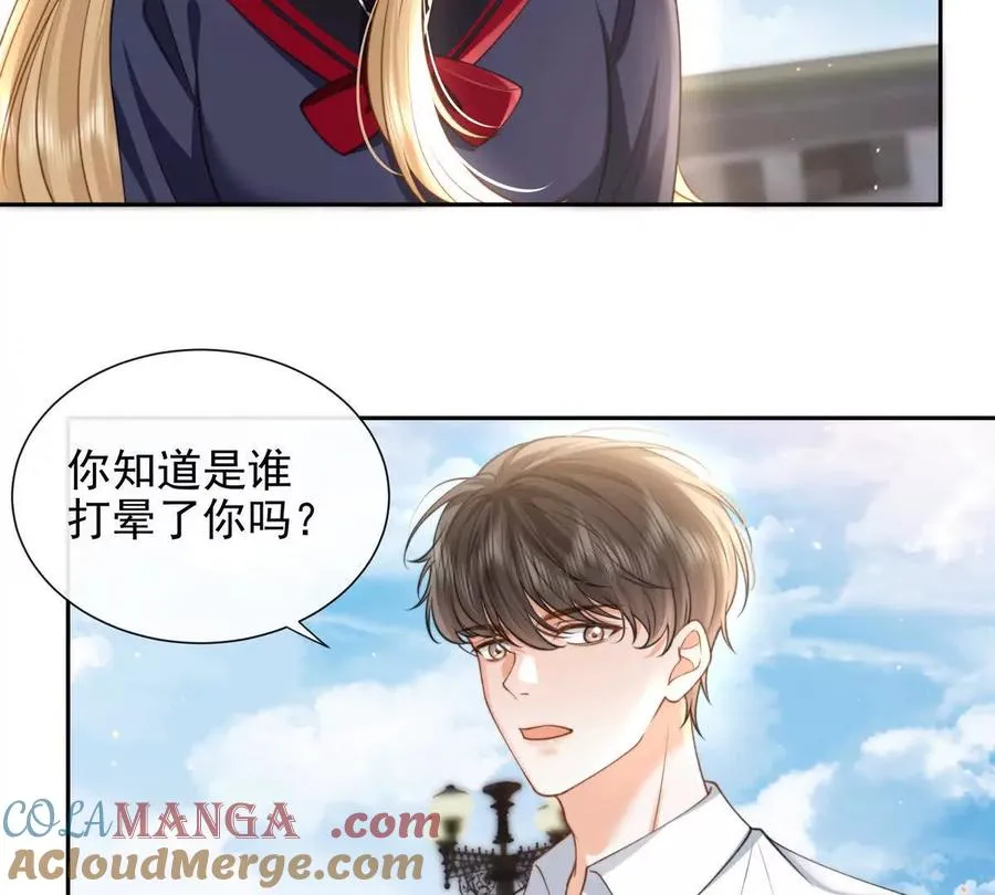一起面对84