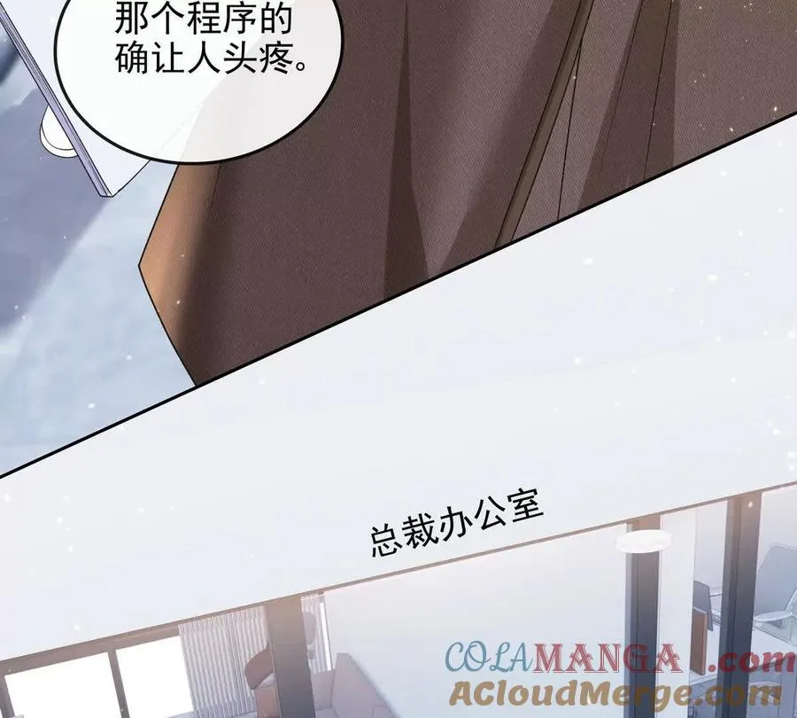 浮出水面52