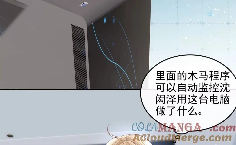 浮出水面88