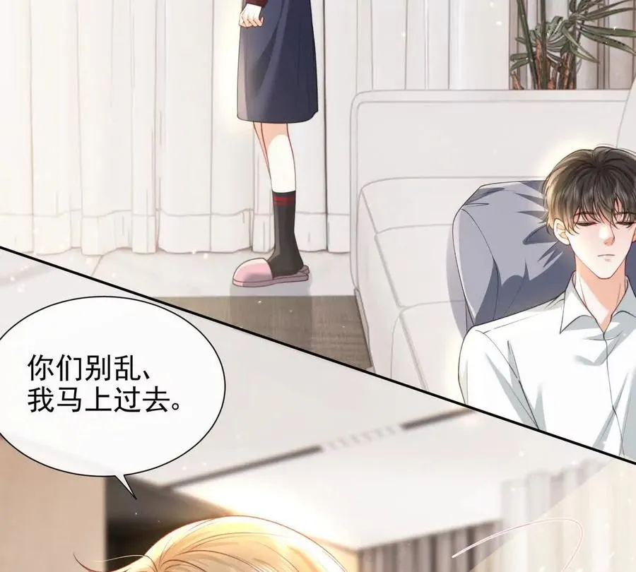 一起面对27