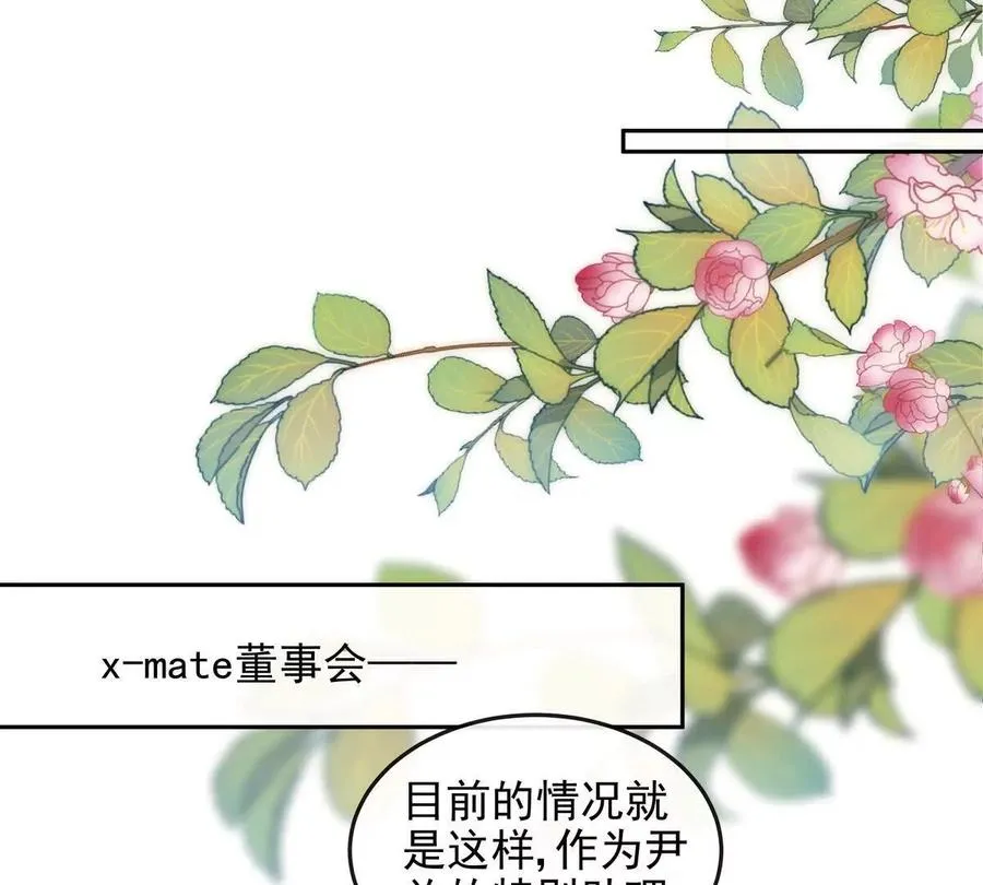 浮出水面26