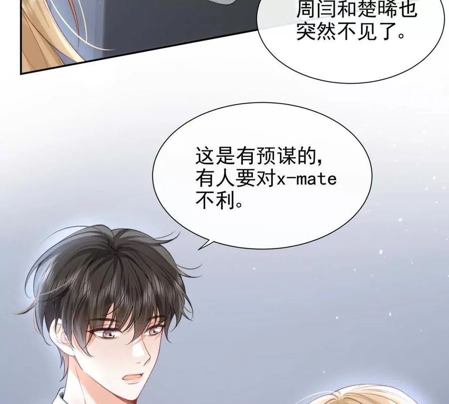 一起面对67