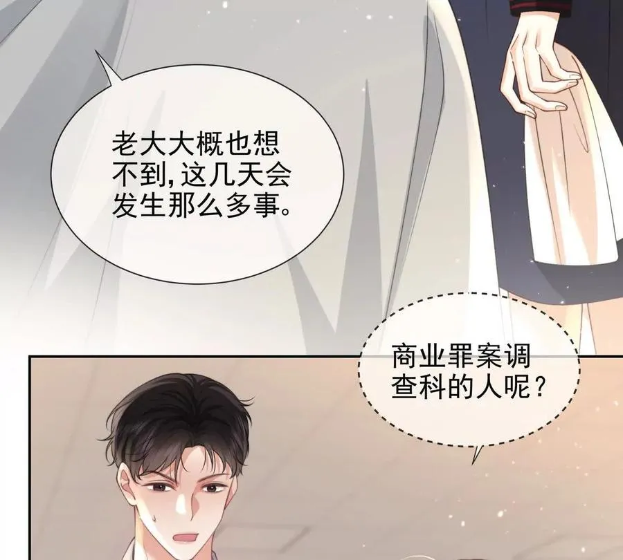 浮出水面9