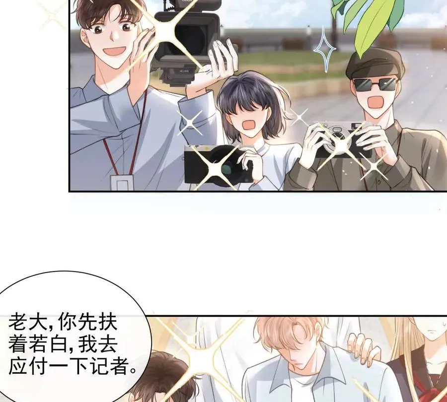 一起面对73