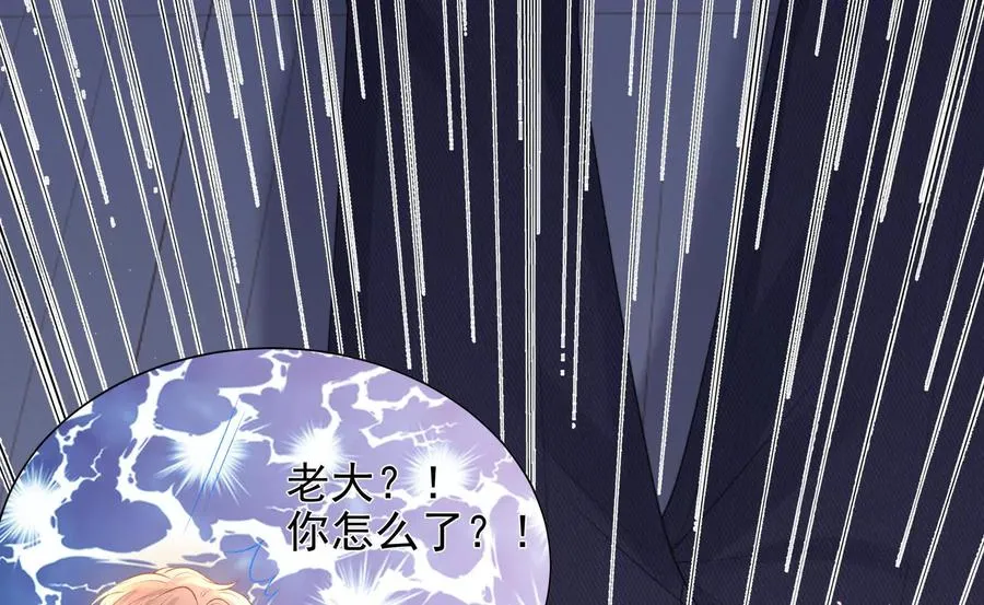 一起面对97