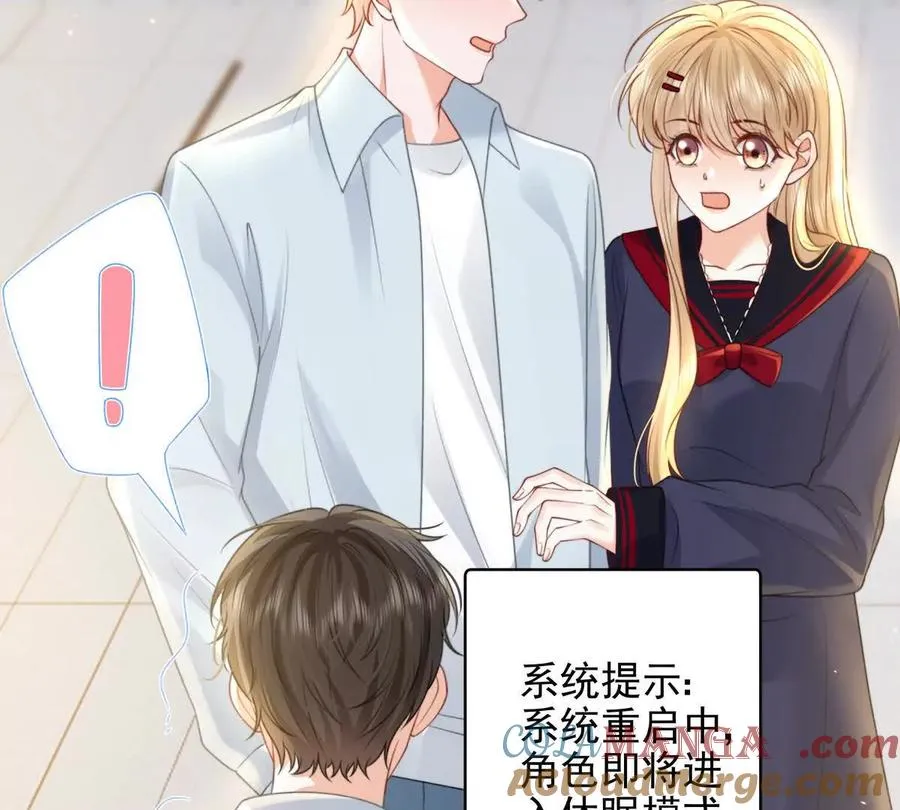 一起面对88
