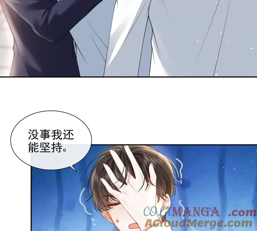 一起面对80
