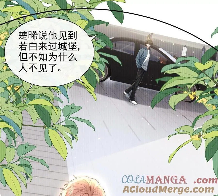 一起面对20
