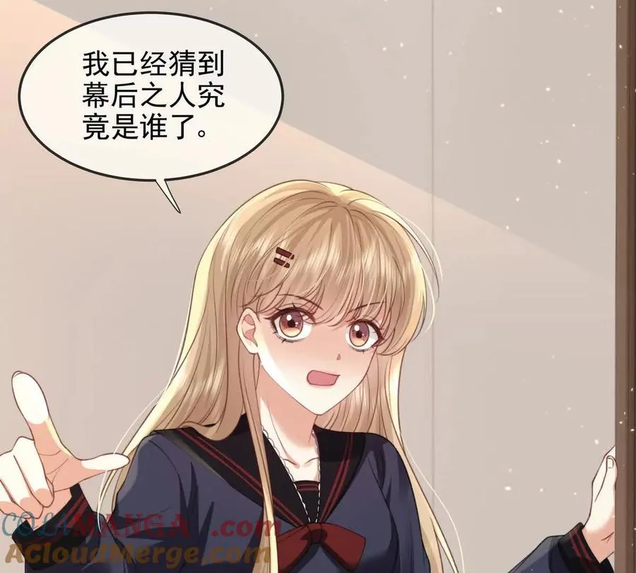 浮出水面16