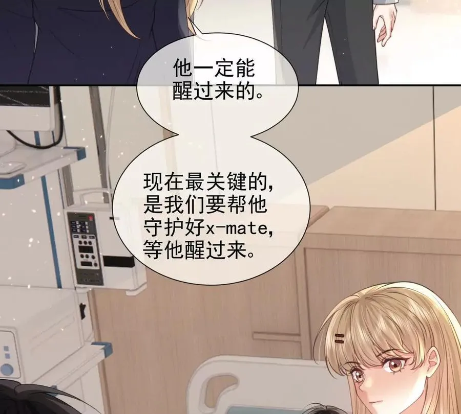 浮出水面7