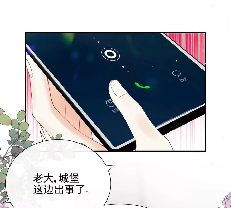 一起面对13