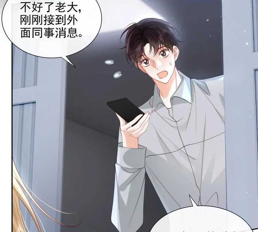 一起面对66
