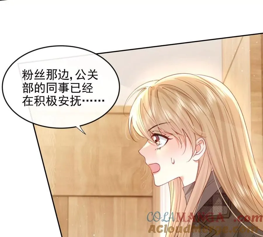 浮出水面32