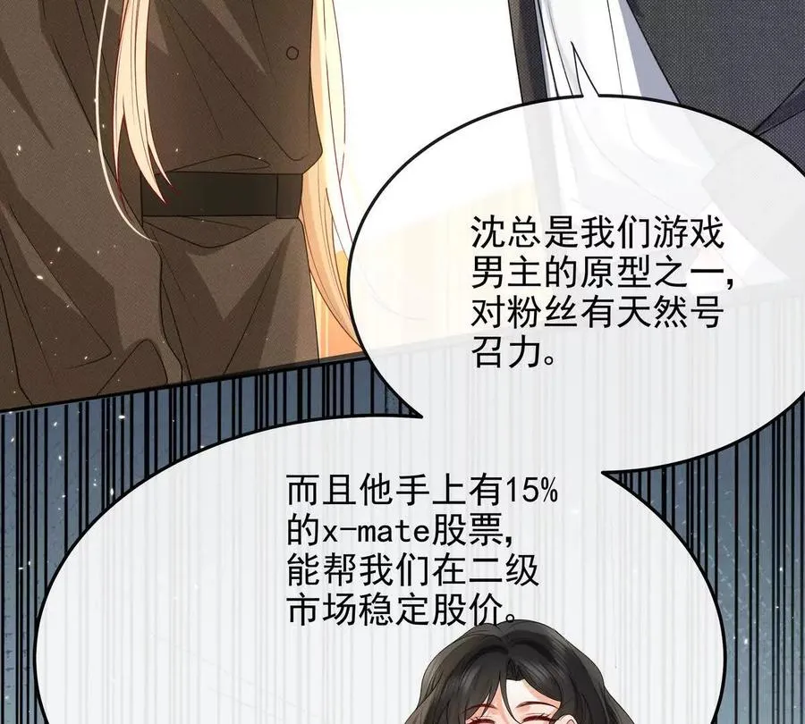 浮出水面45
