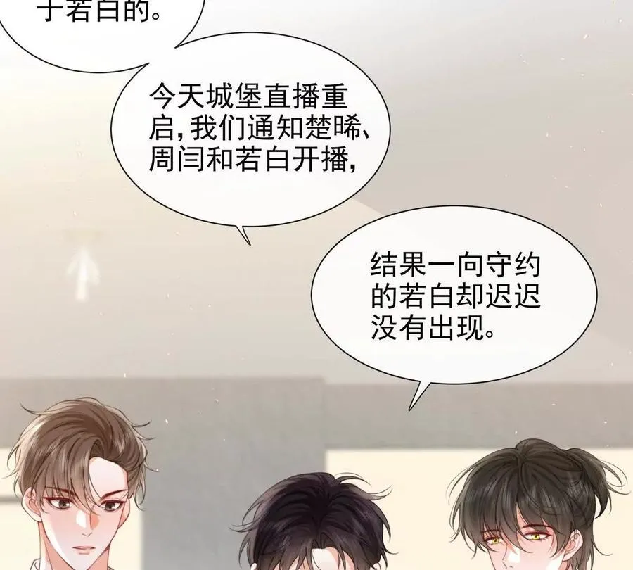一起面对18