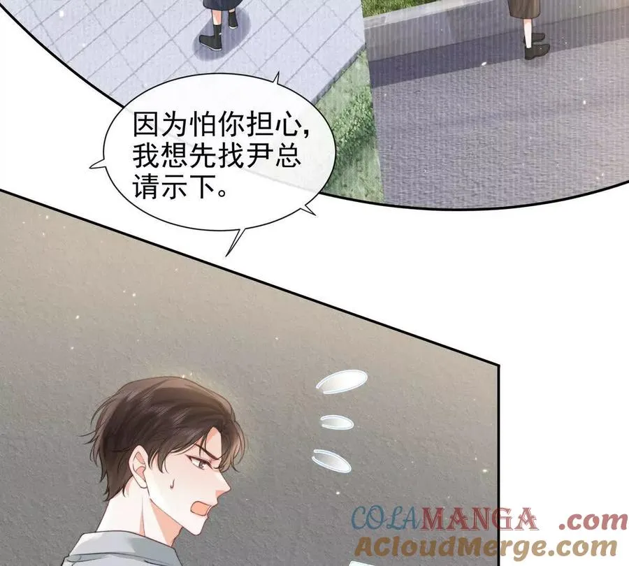 一起面对24