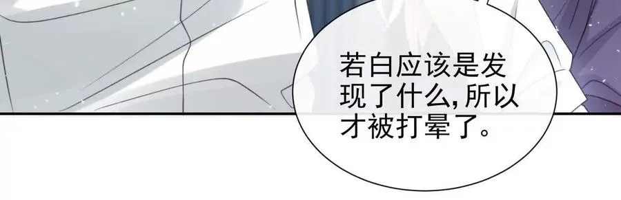 一起面对69