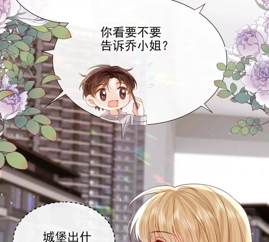 一起面对14