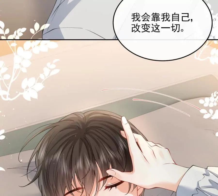 浮出水面81