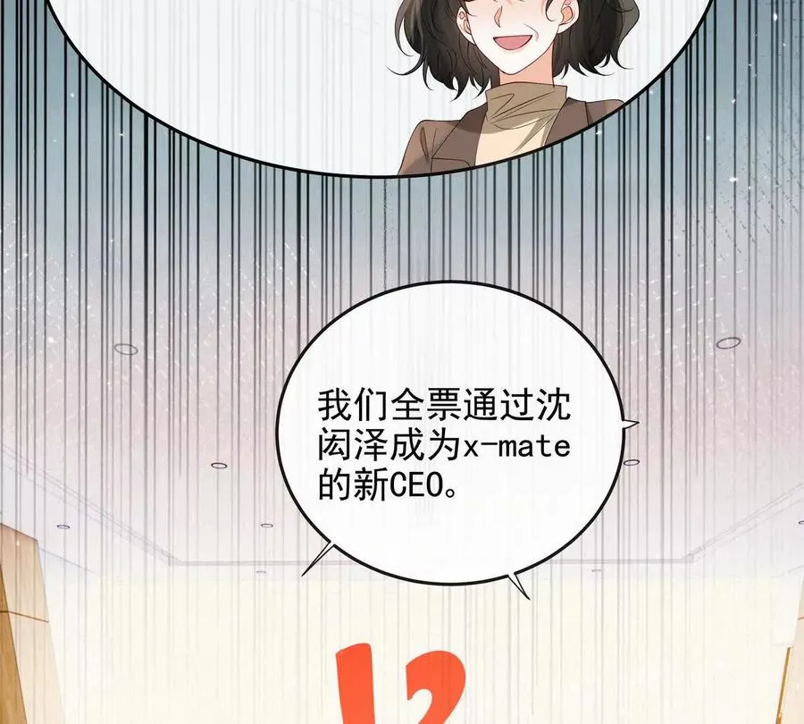 浮出水面46