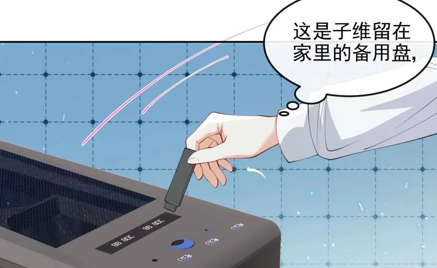 浮出水面87