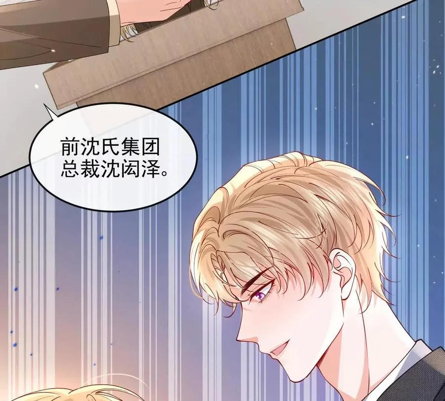 浮出水面43