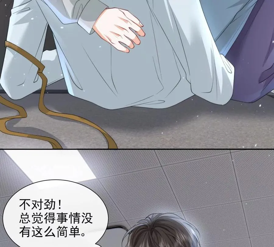 一起面对59