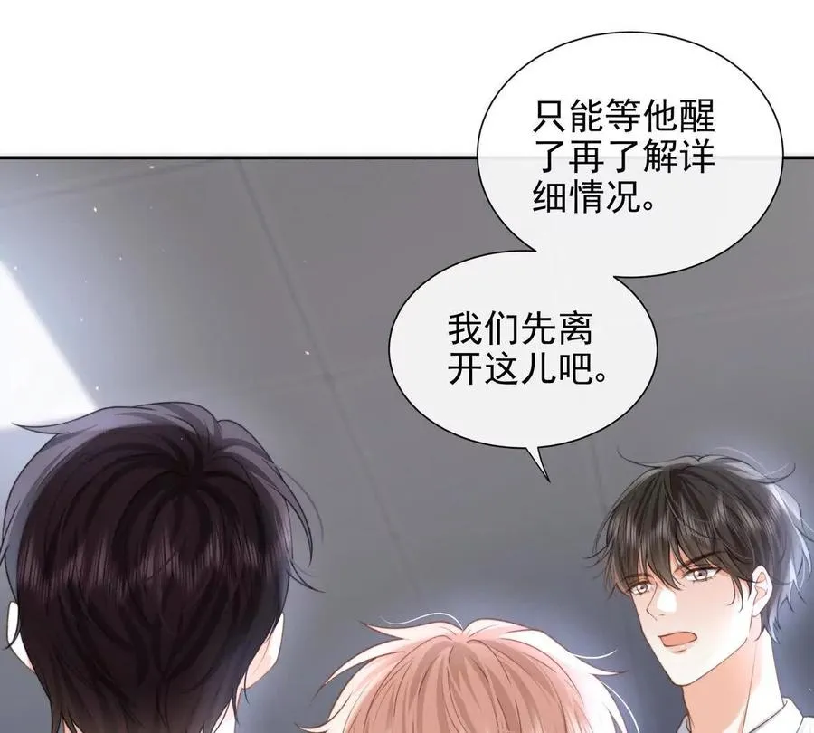 一起面对70