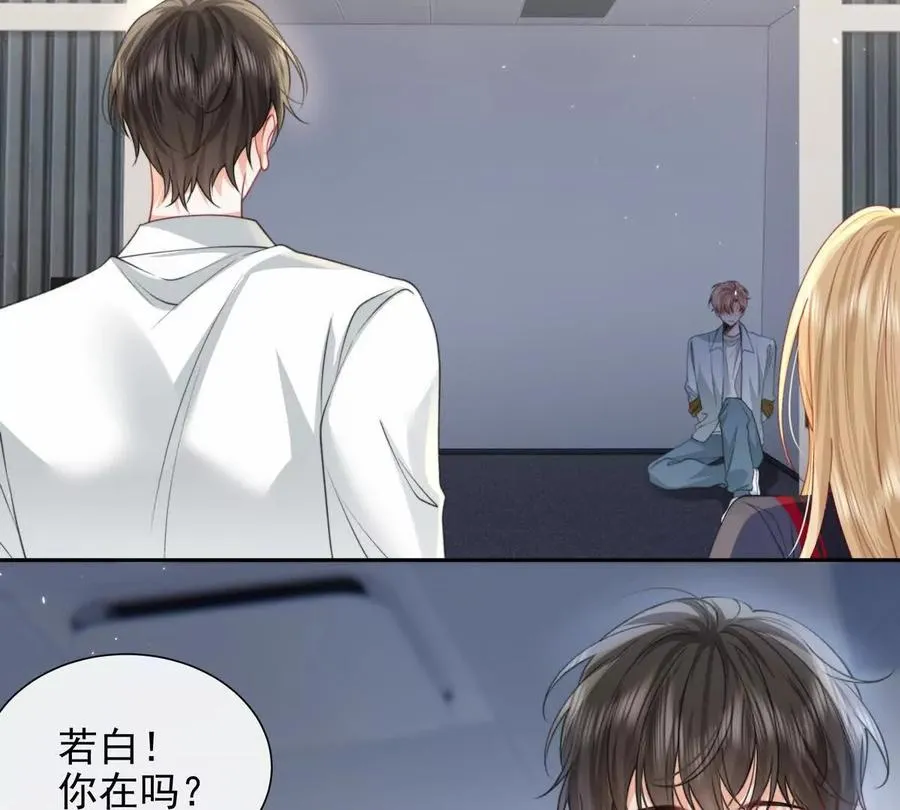 一起面对54