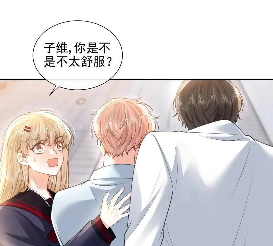 一起面对79