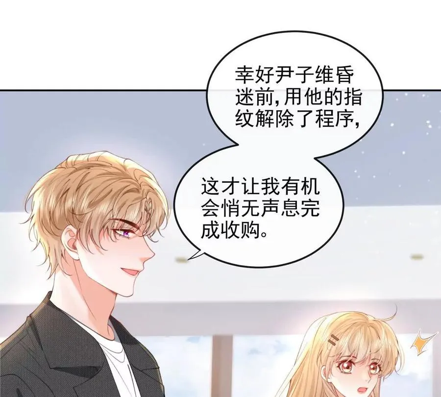 浮出水面54