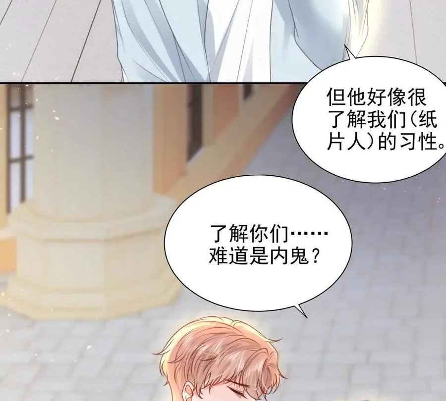 一起面对87