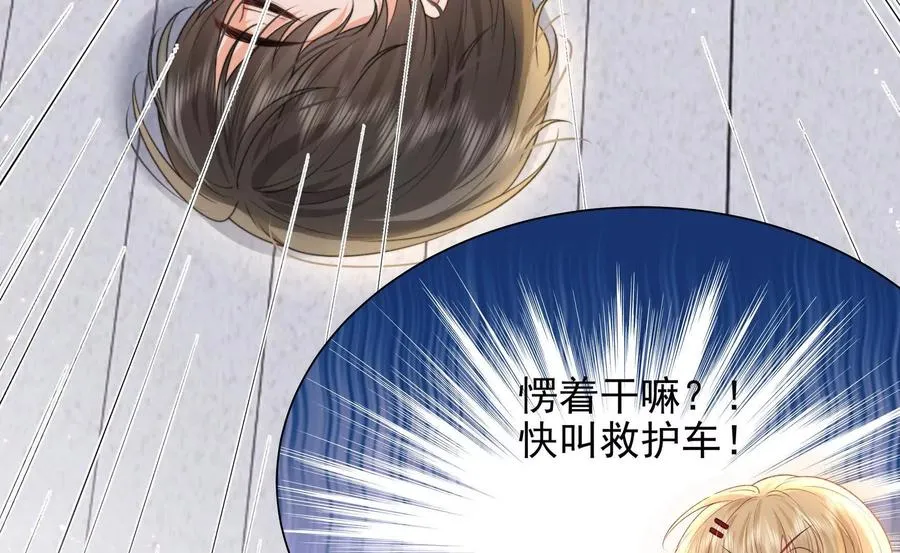 一起面对101