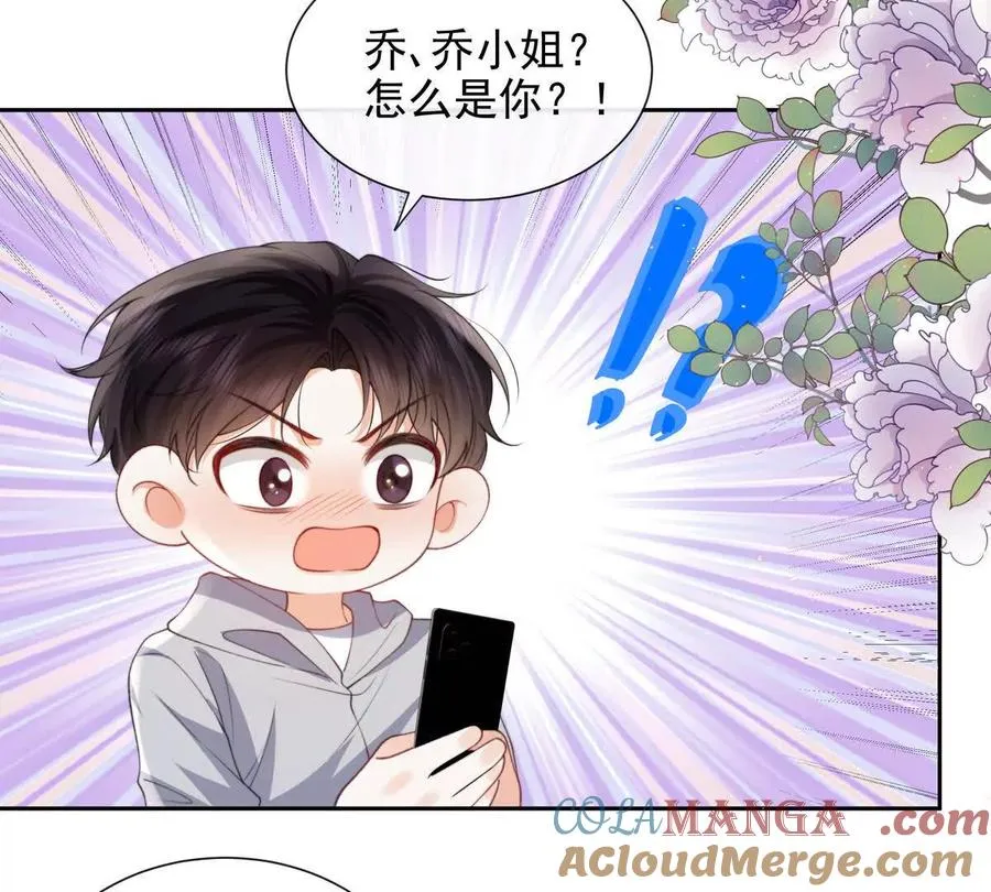 一起面对16